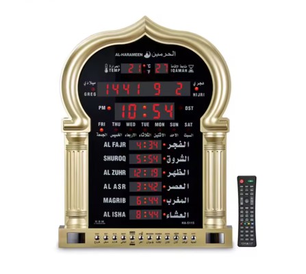 MUSLIM clock.jpg